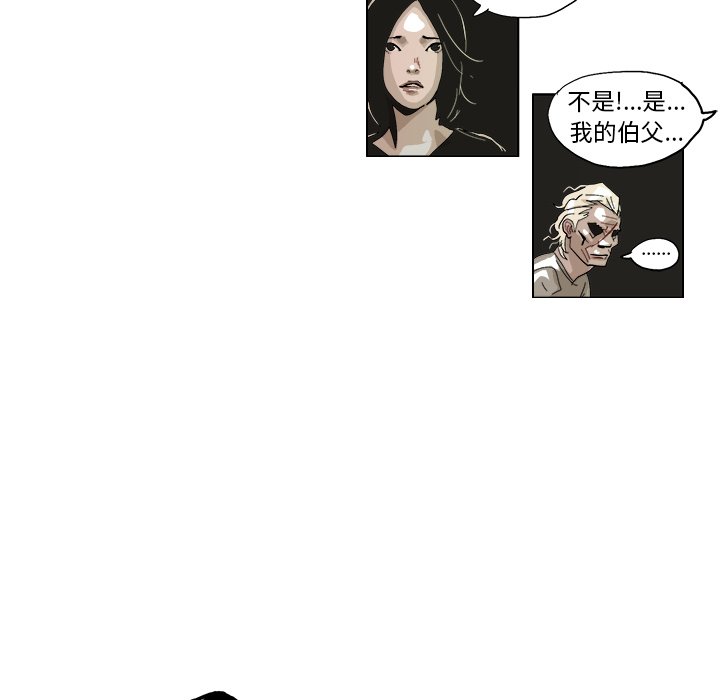 第44话 第 7 页