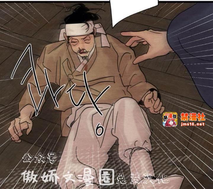 第30话 第 19 页