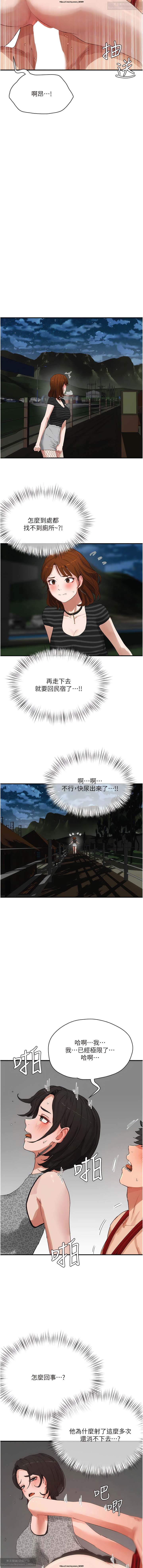 第1话 第 254 页