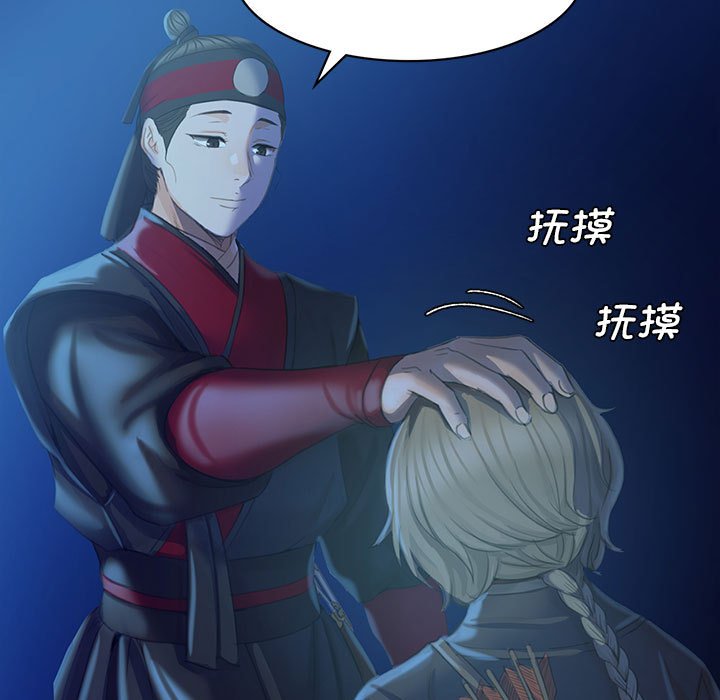第3话 第 128 页