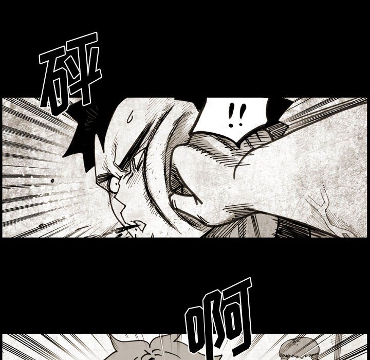 第 63 话 第 60 页