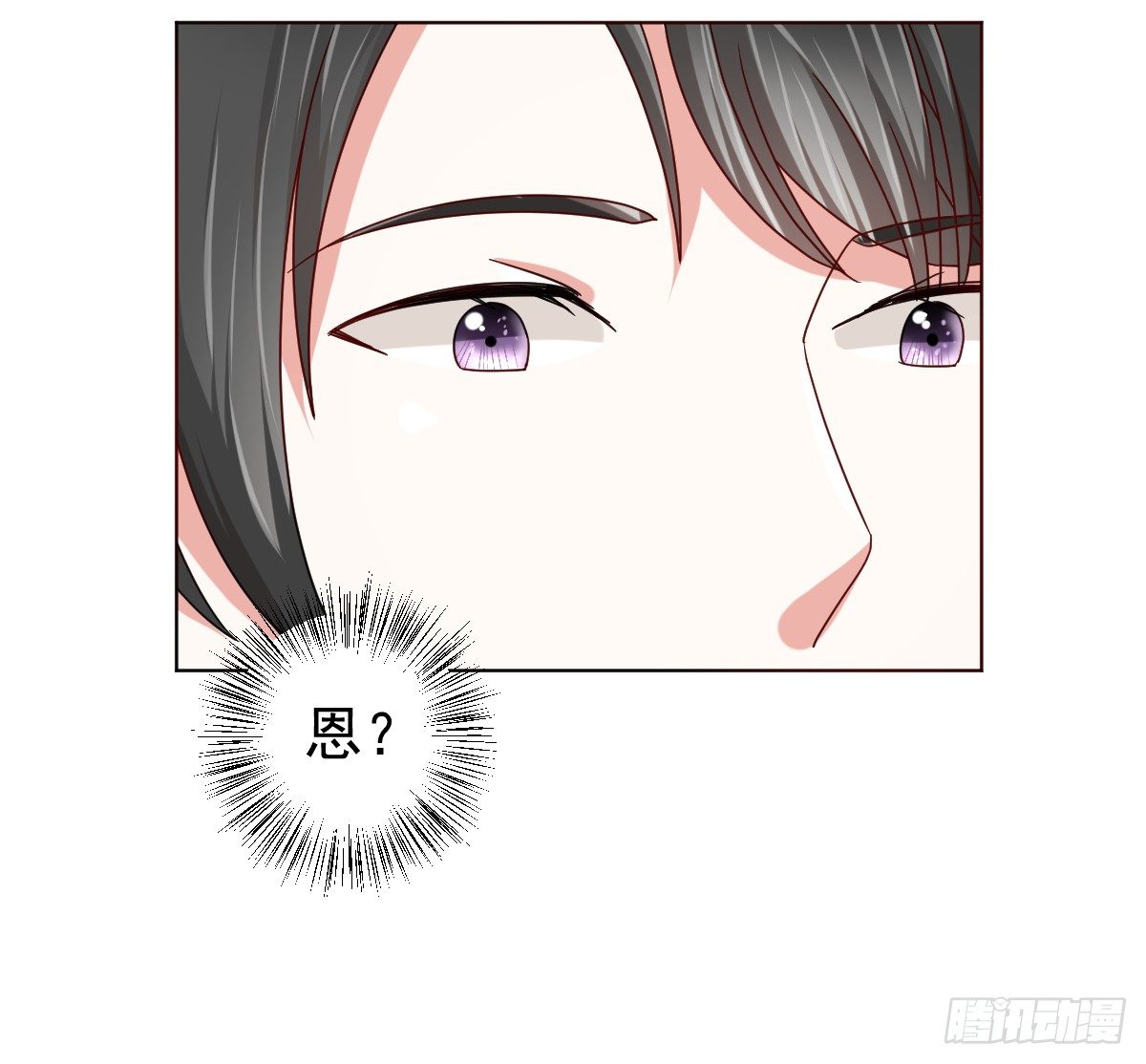第三十八话 第 4 页