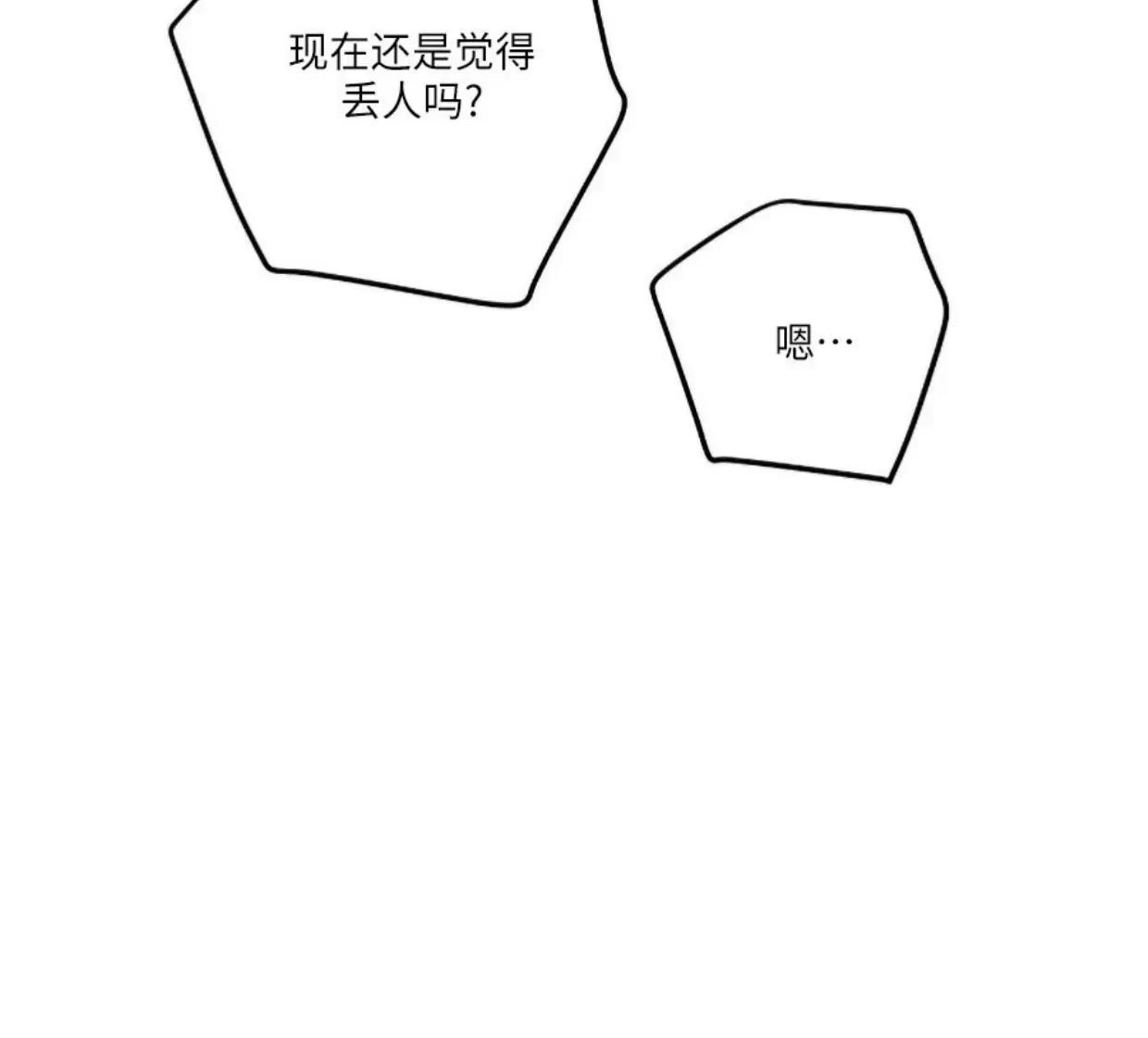 第05话 第 11 页