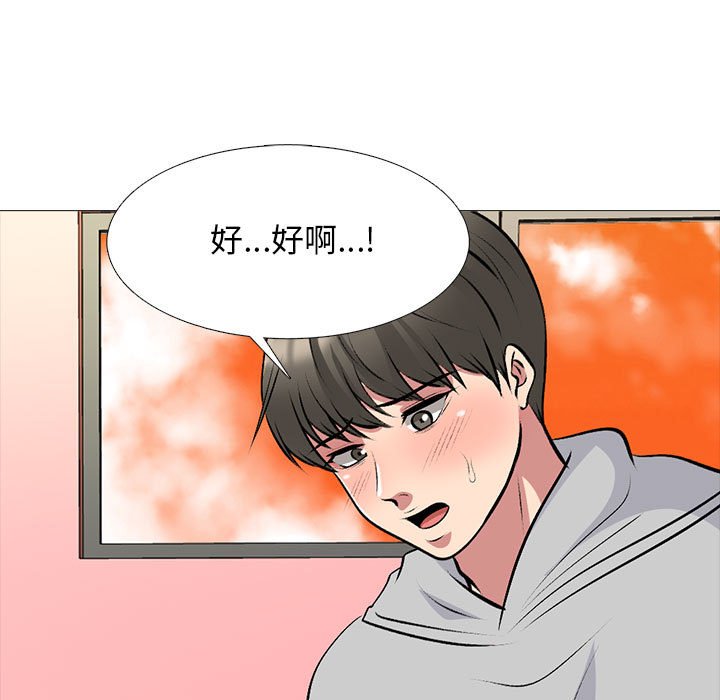 第144话 第 33 页