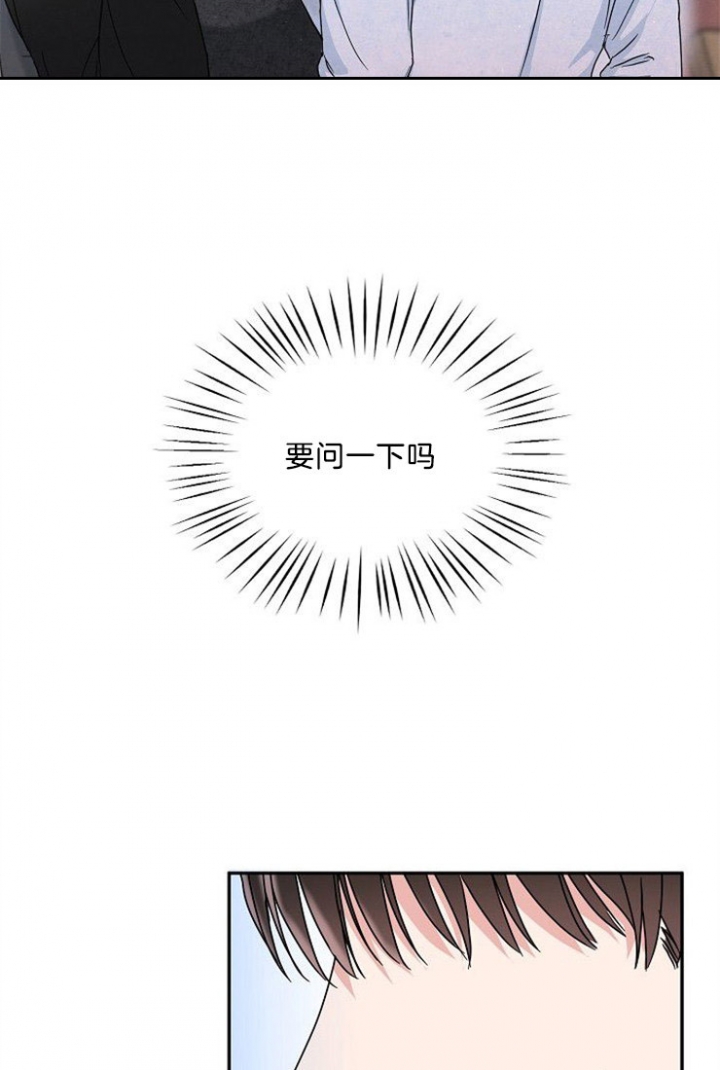 42话 第 19 页