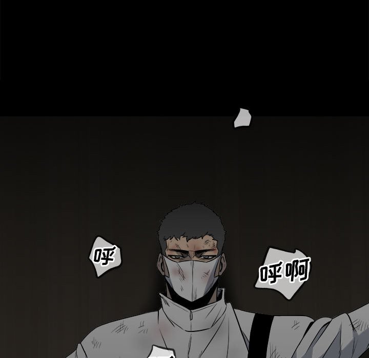 第117话 第 86 页