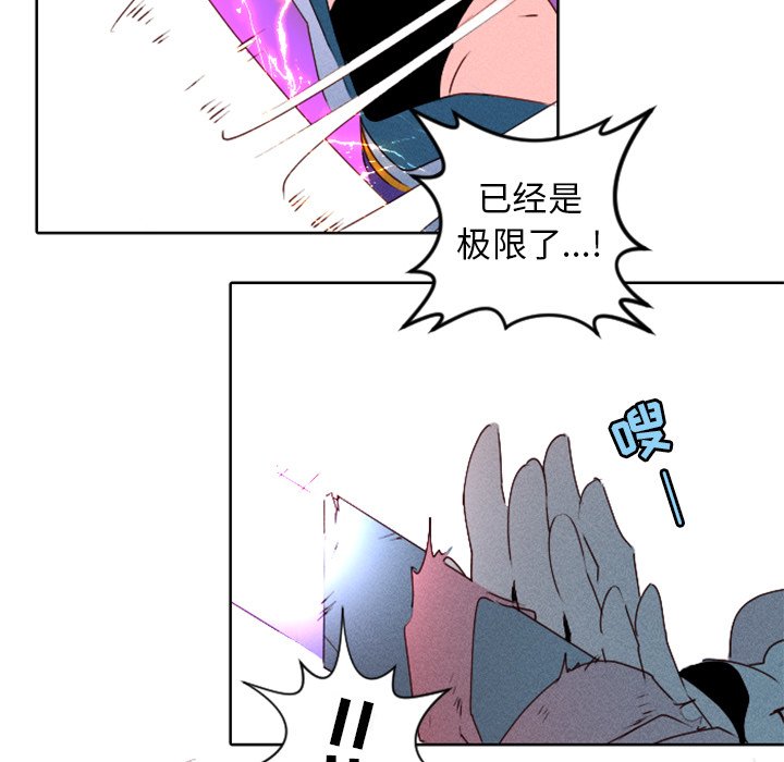 第16话 第 51 页