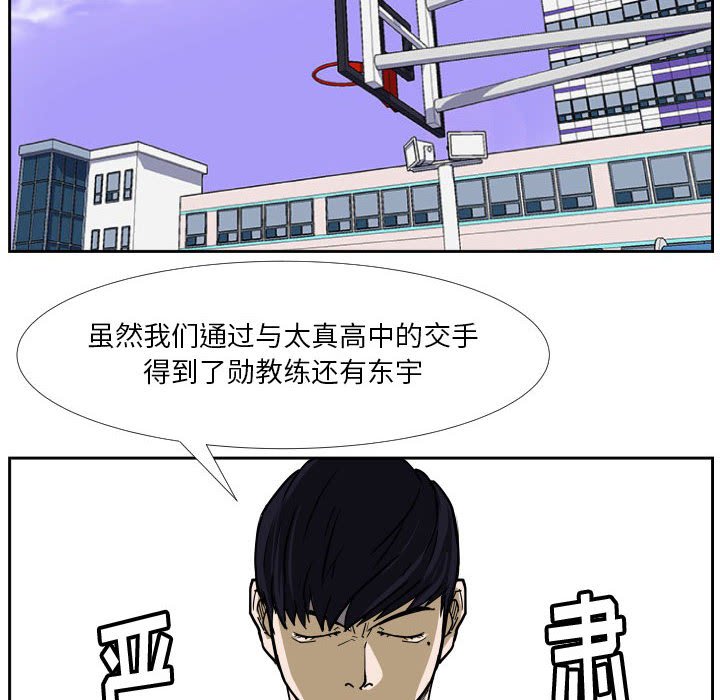 第37话 第 18 页