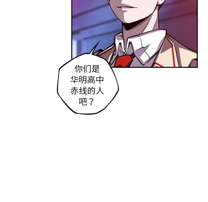 第155话 第 61 页