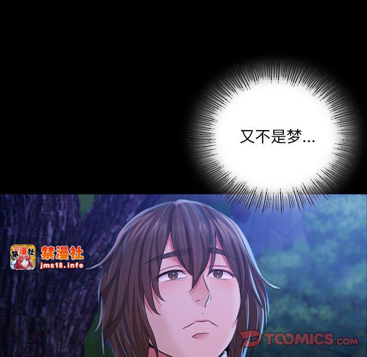 第35话 第 147 页