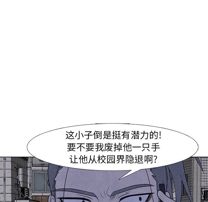 第273话 第 84 页