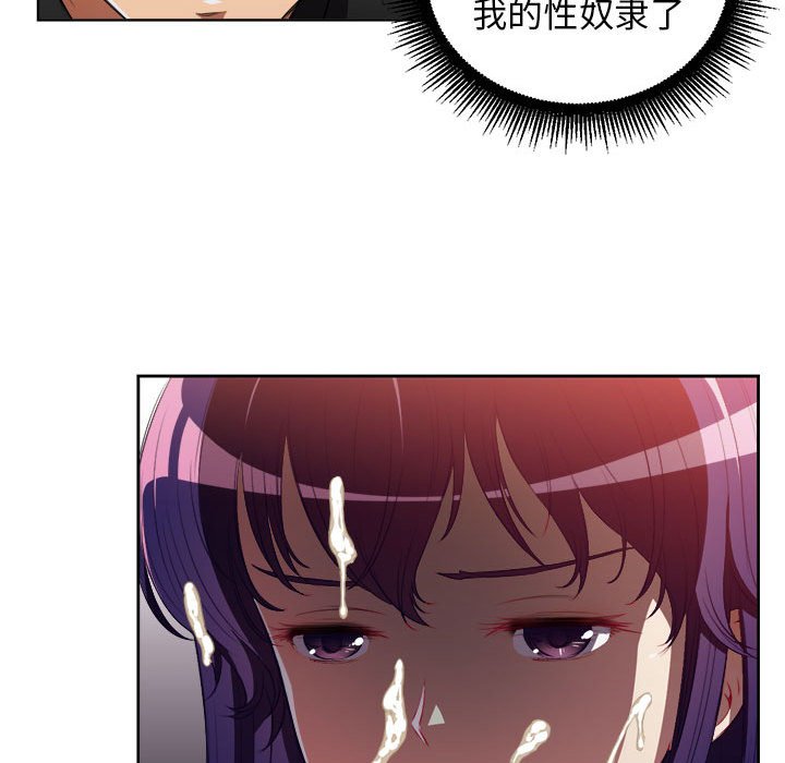 第49话 第 49 页