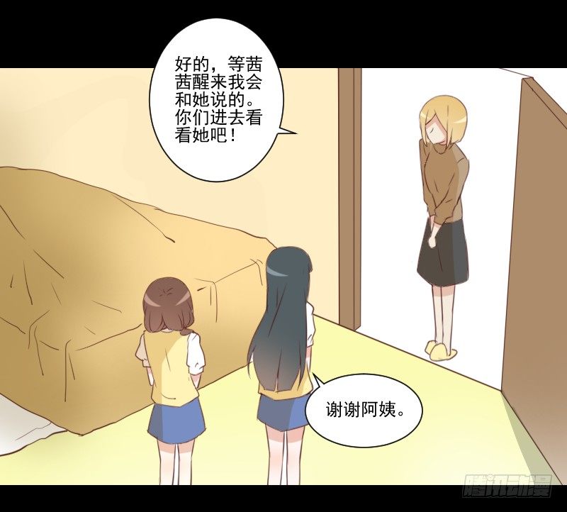 头发到手 第 19 页