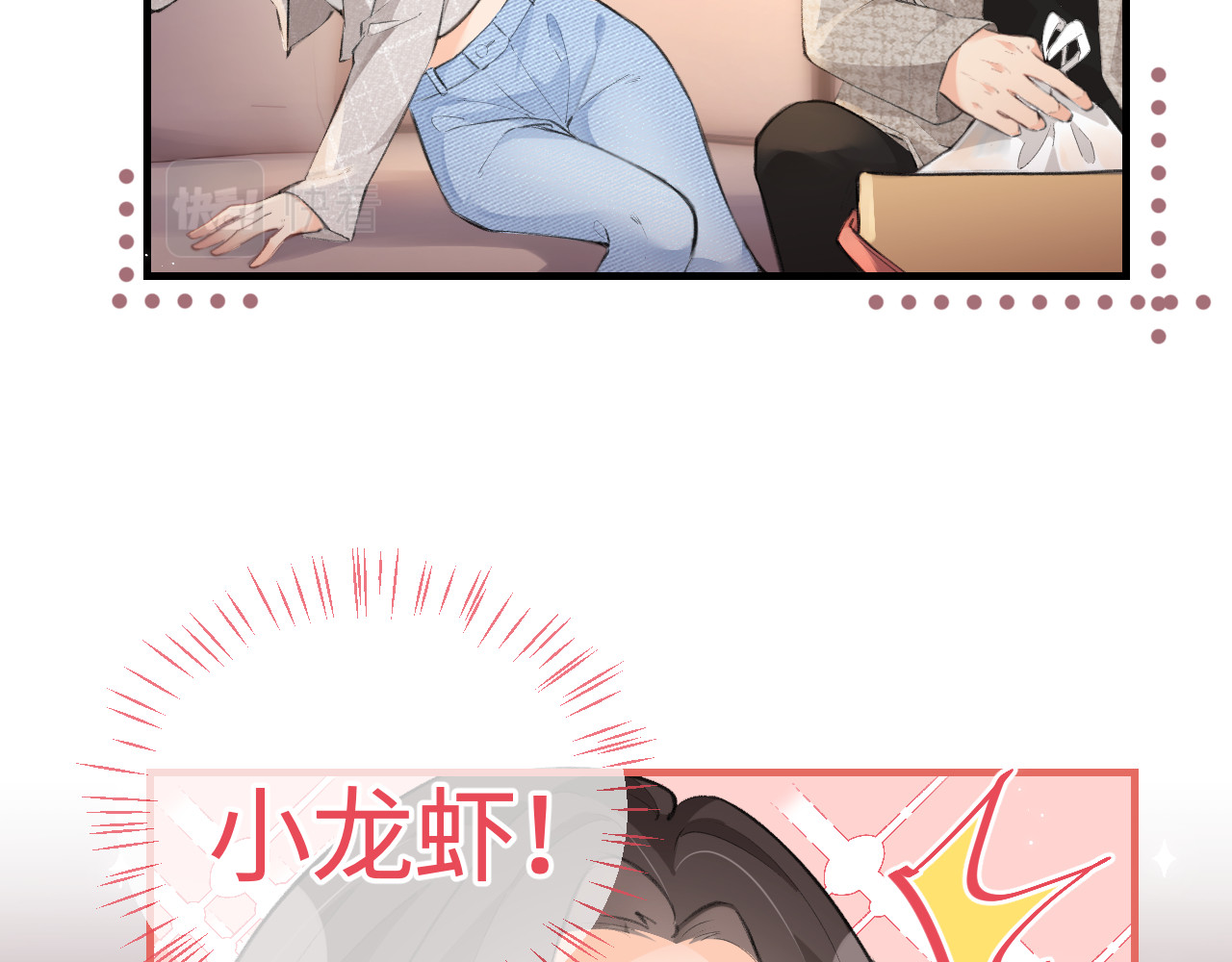 第10话 那你为什么哭？ 第 60 页