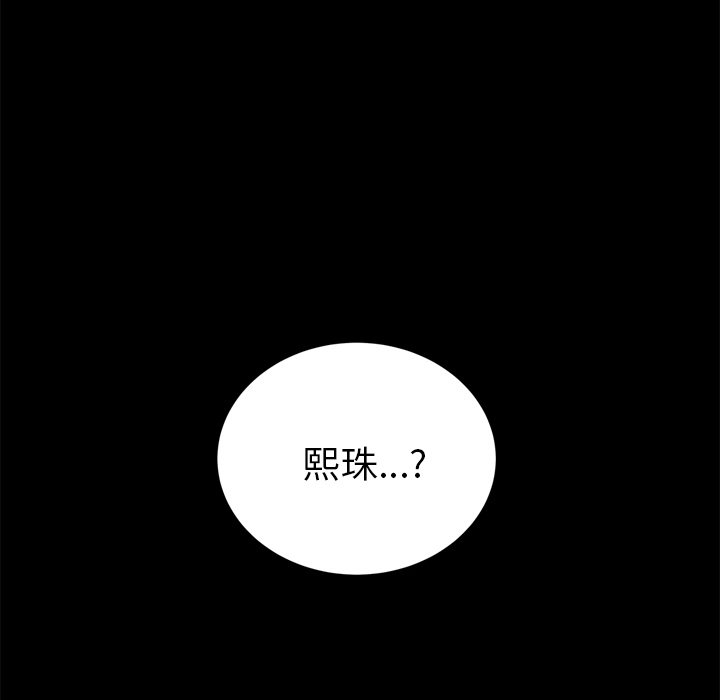 第18话 第 25 页