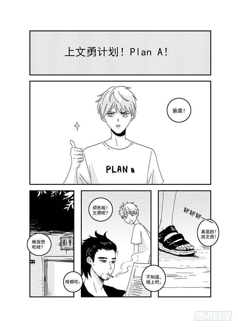 sexy song 06 第 6 页