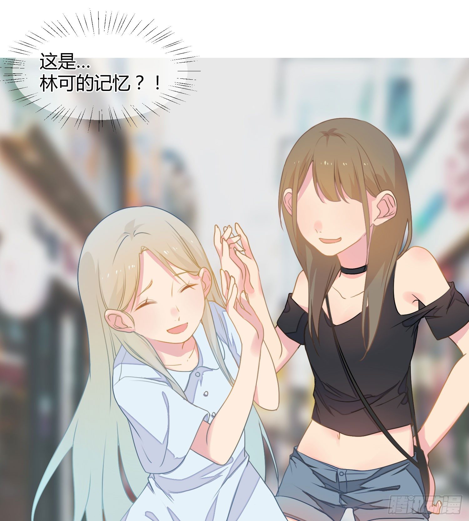 13 珍重 第 17 页