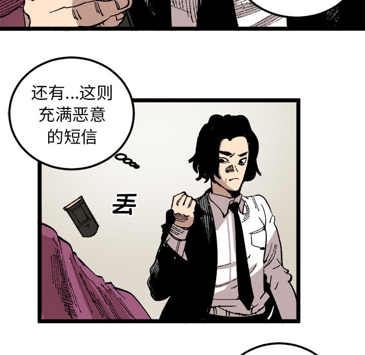 第24话 第 63 页