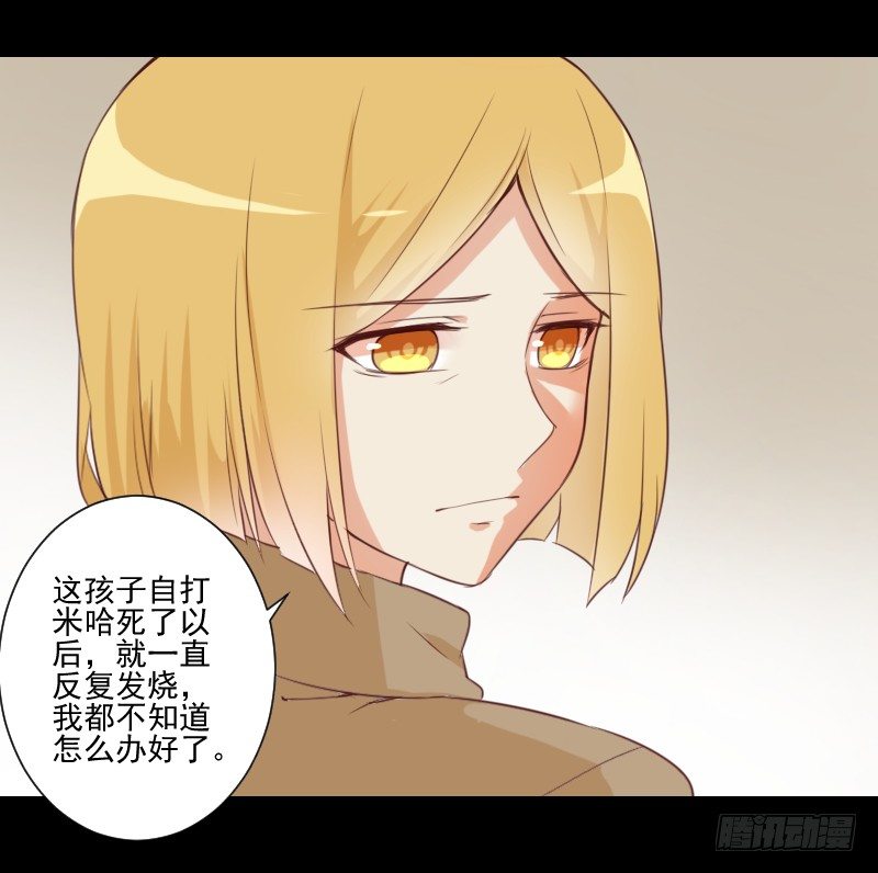 头发到手 第 11 页