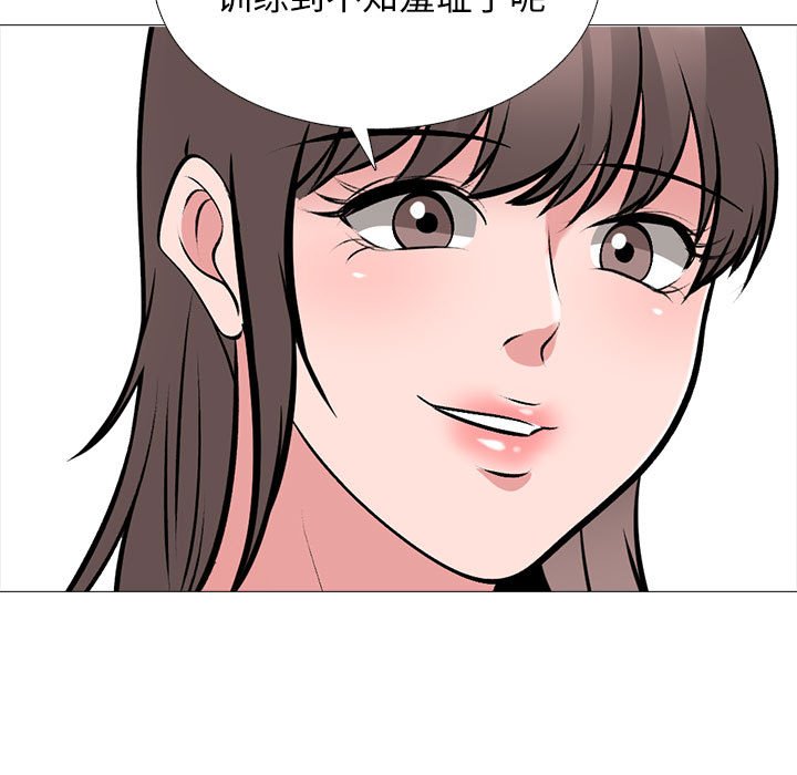 第172话 第 101 页