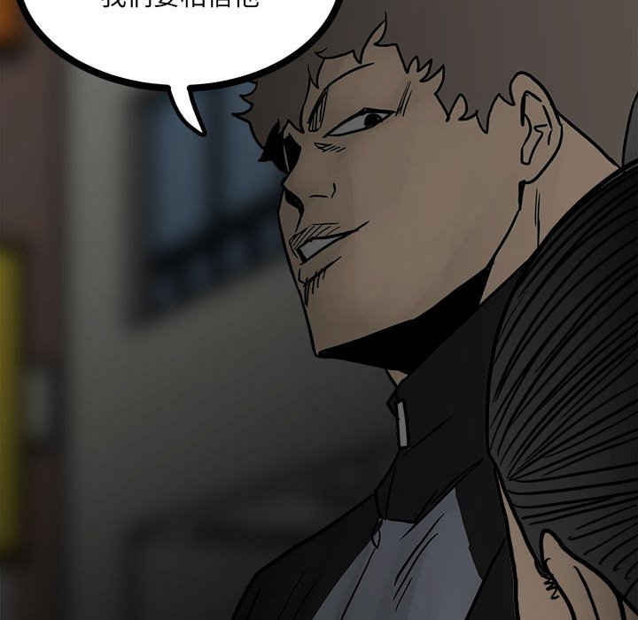 第89话 第 78 页