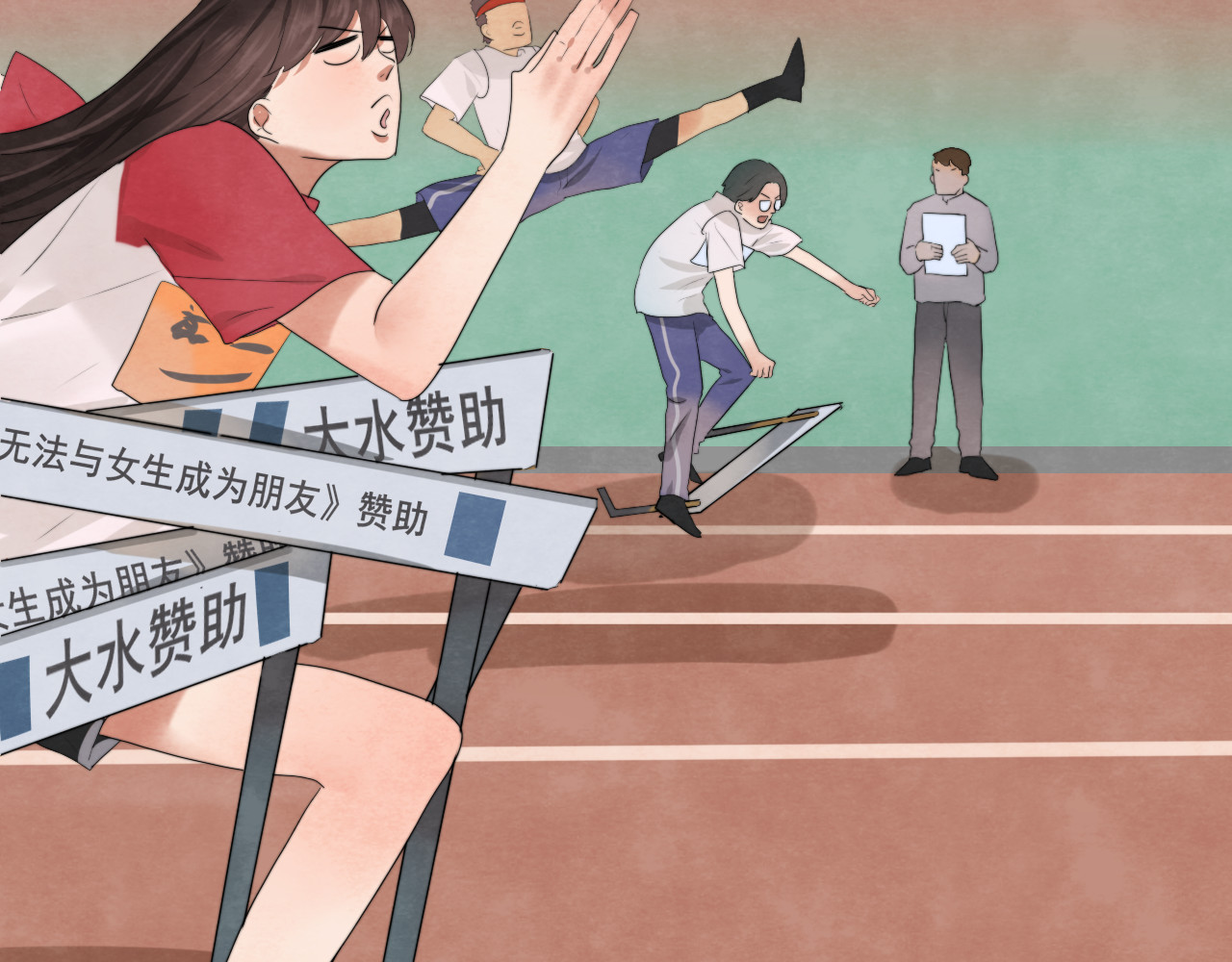 第25话 和你的默契不需要言语 第 41 页