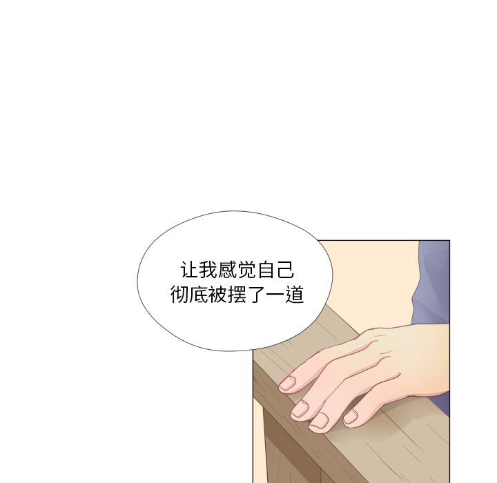 第25话 第 56 页