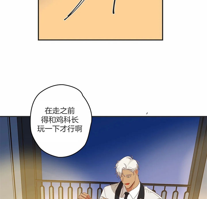 第172话 第172话 第 40 页