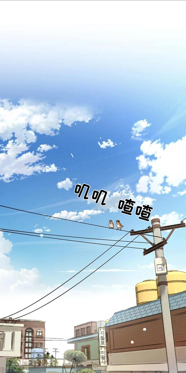 第127话 【第三季】请帖 第 19 页