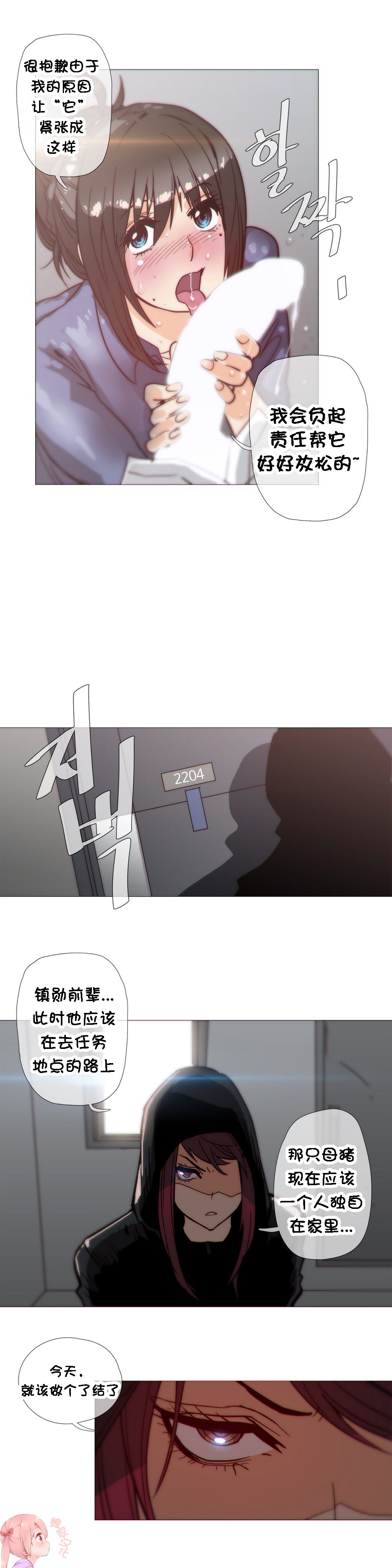 第1话 第 689 页