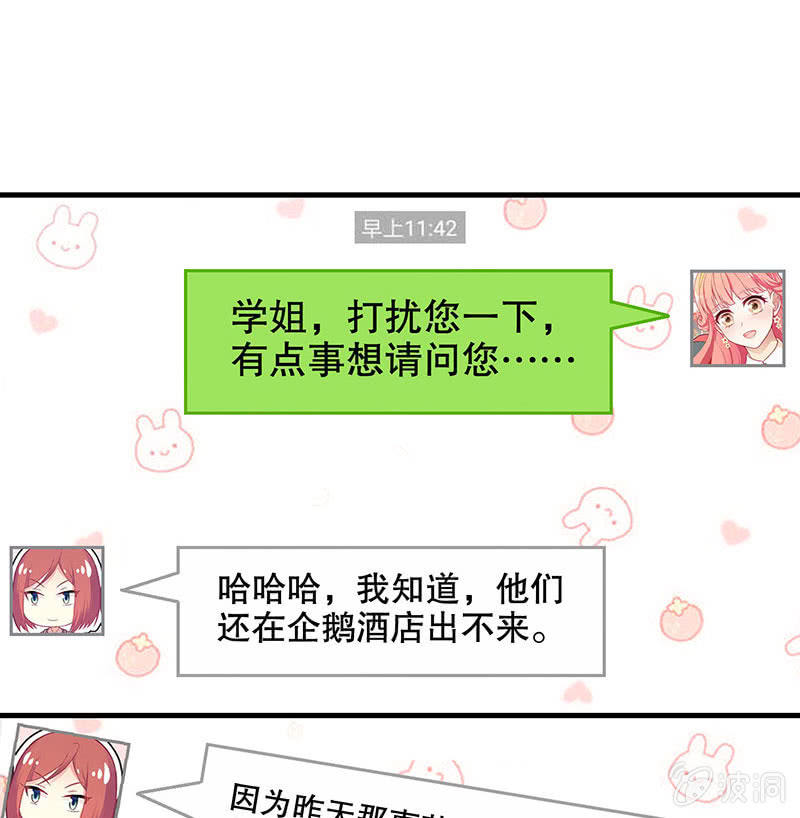 第七十九回 第 5 页
