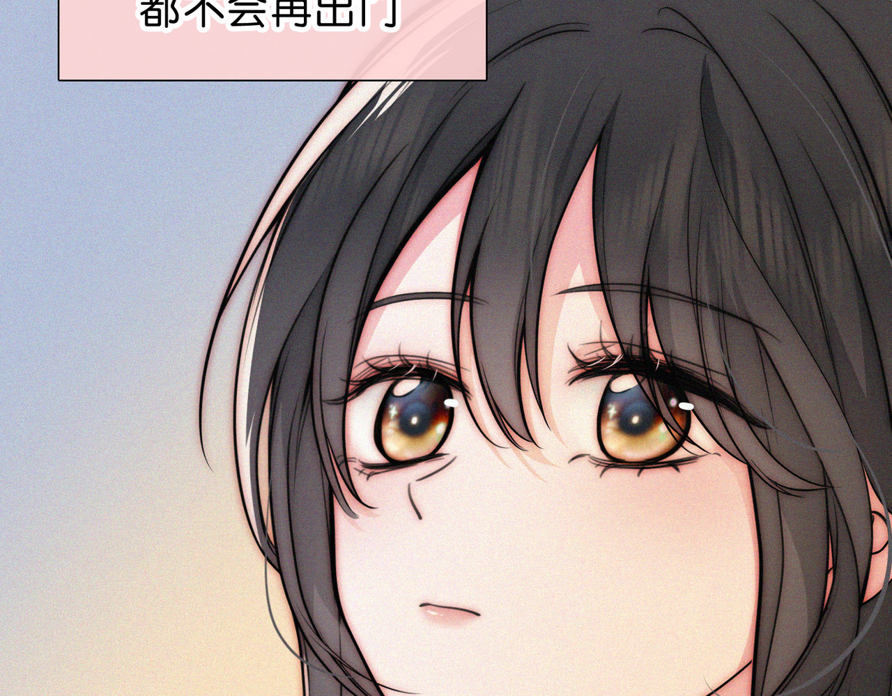 第73话 被逼分手 第 31 页