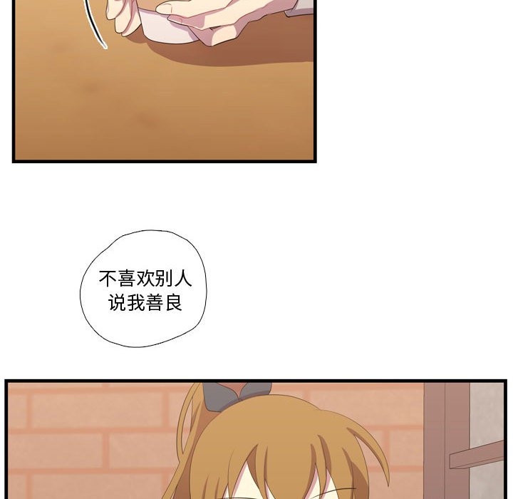 第34话 第 86 页