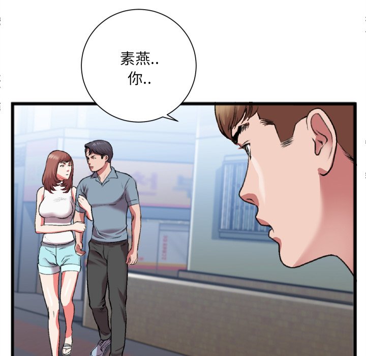 第22话 第 64 页