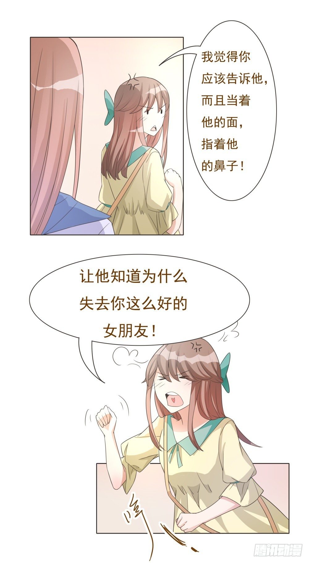 第36话 第 19 页