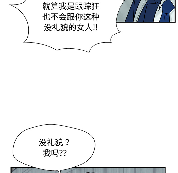 第3话 第 84 页
