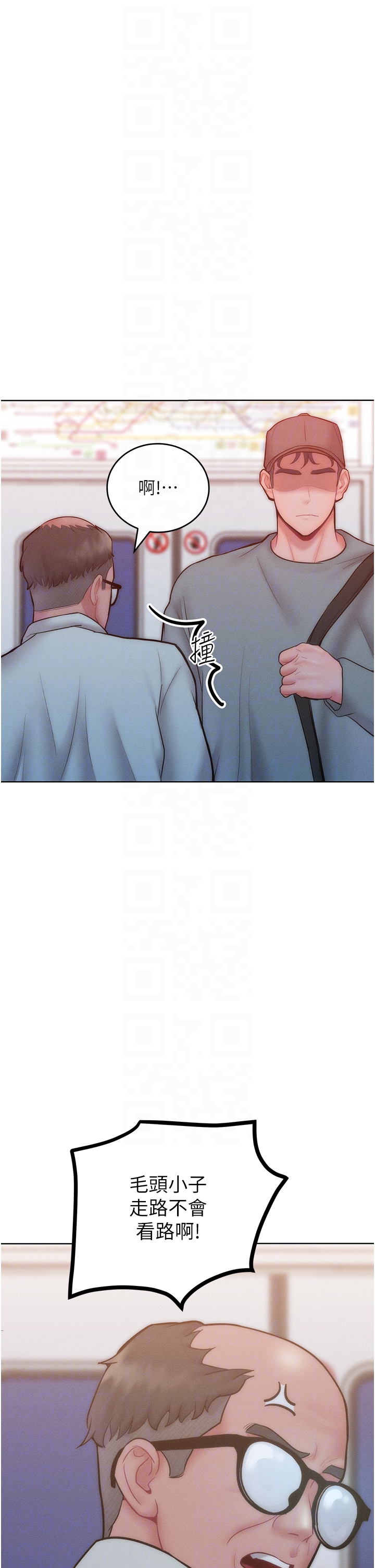 第24话 - 主动张嘴吸老二的母狗 第 14 页