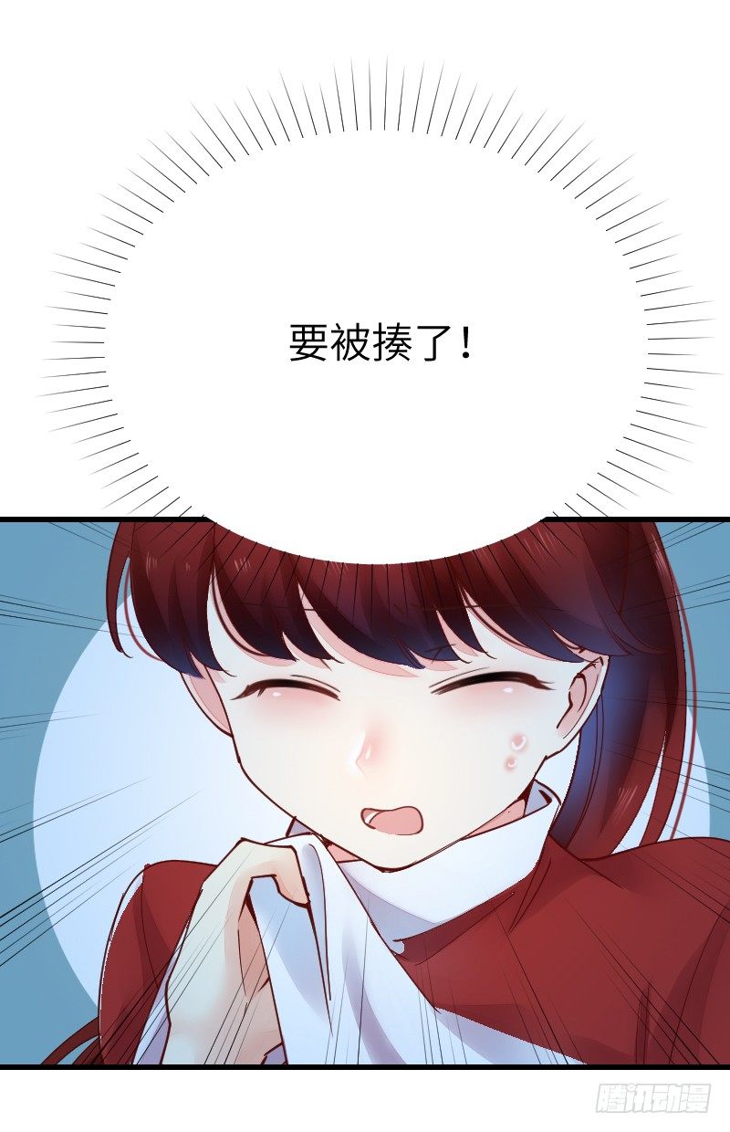 第二十话 第 30 页