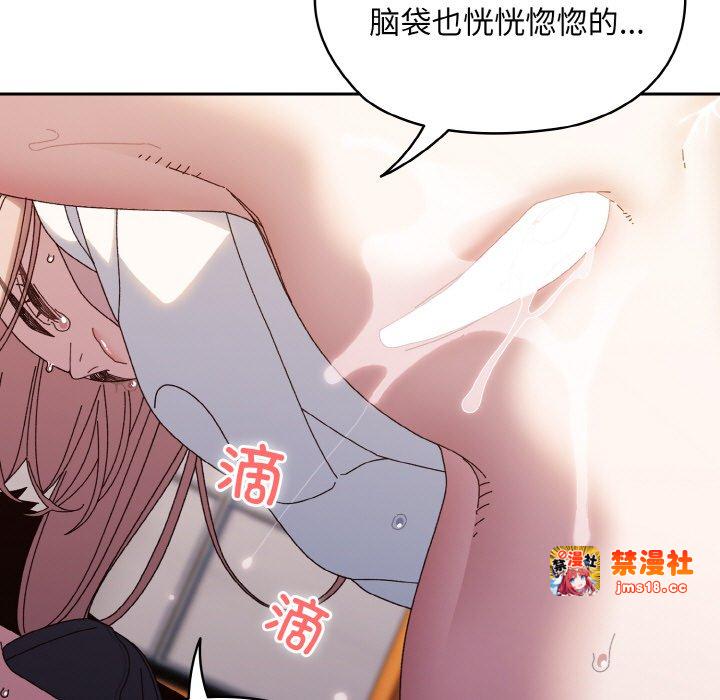 第37话 第 5 页