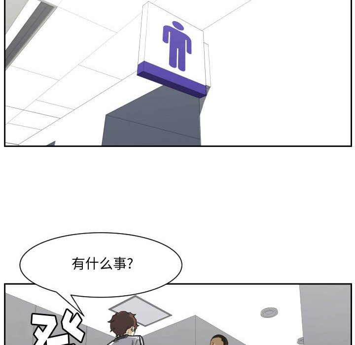 第64话 第 13 页