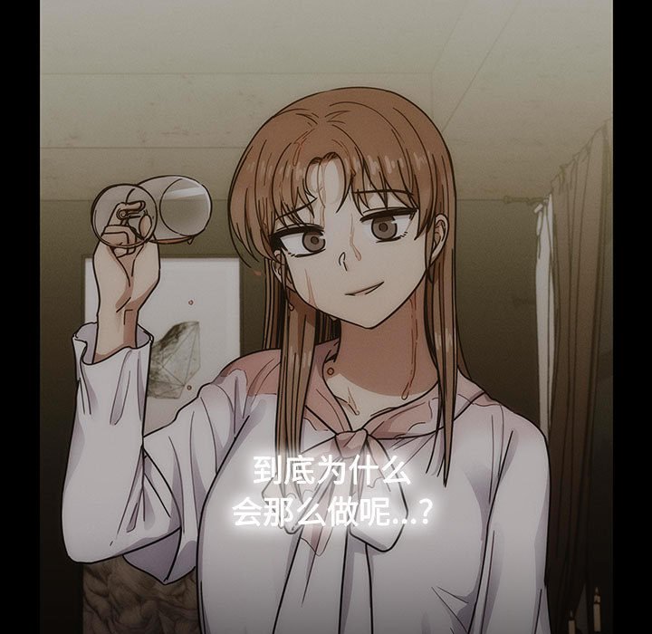 第39话 第 181 页