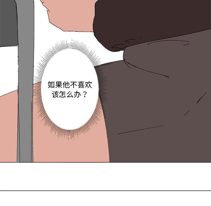 第10话 第 9 页