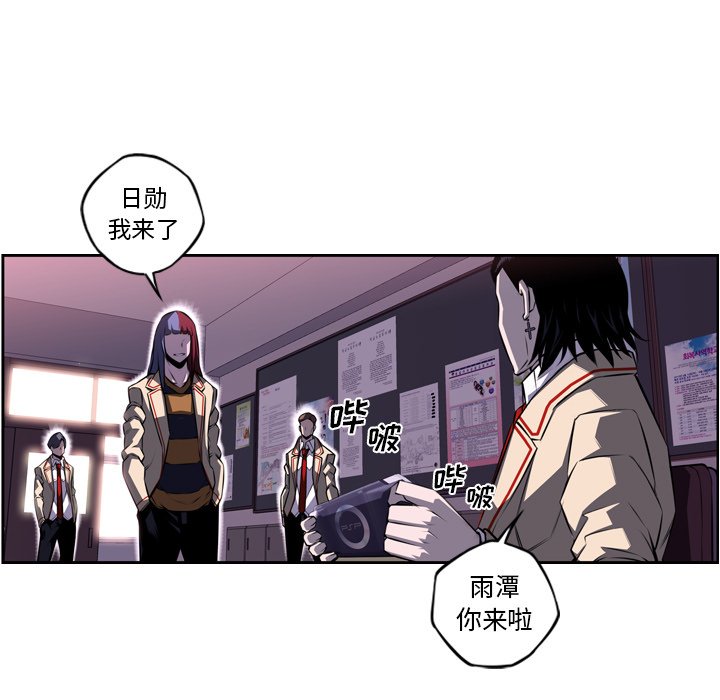 第74话 第 7 页