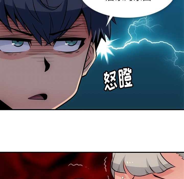 第15话 第 10 页