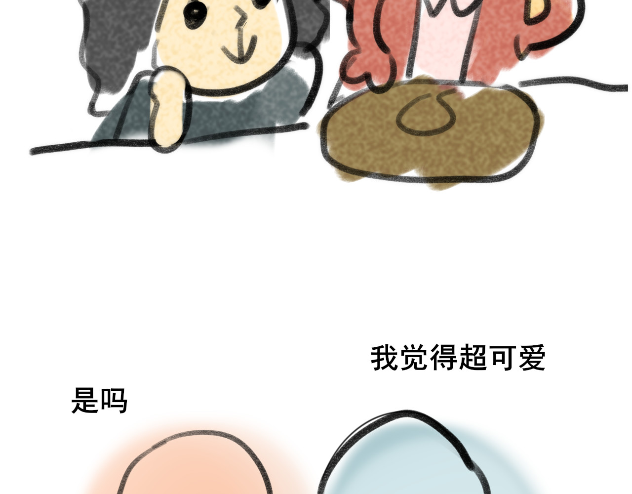 第43话 生日就要吃蛋糕 第 188 页