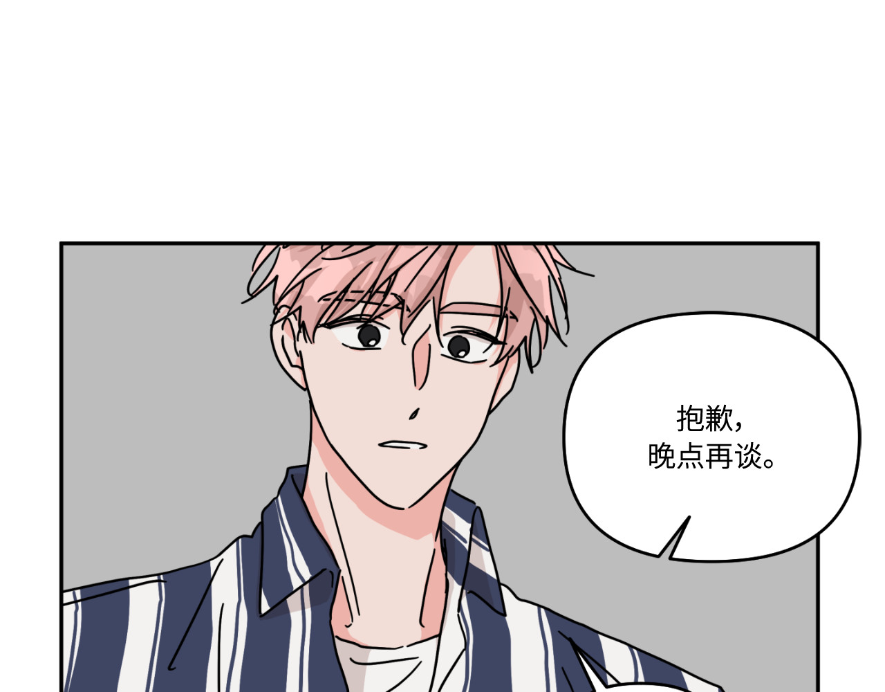 第18话 第 107 页