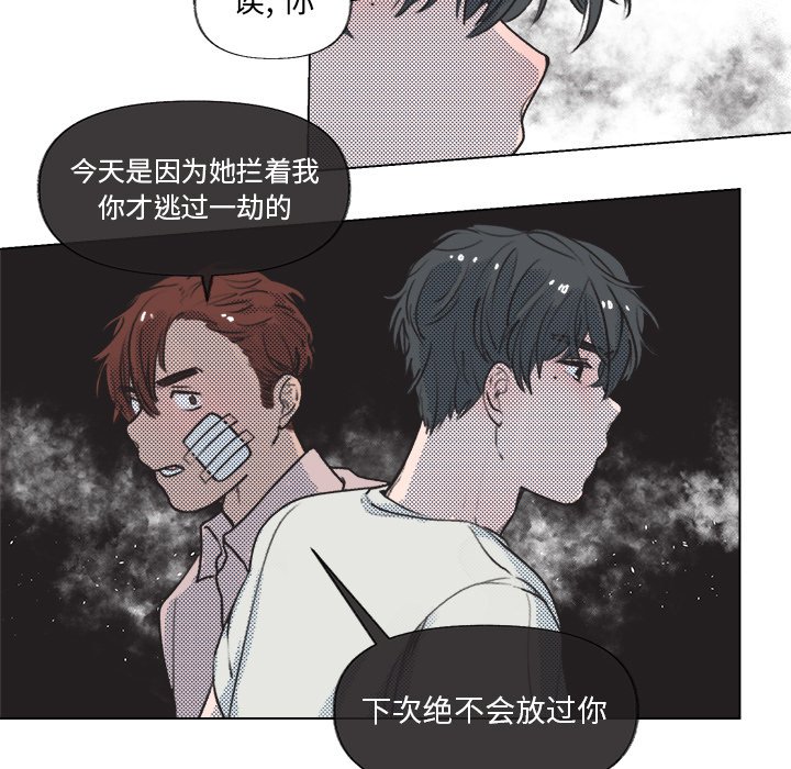 第13话 第 32 页