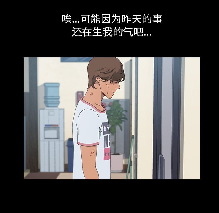 第27话 第 15 页