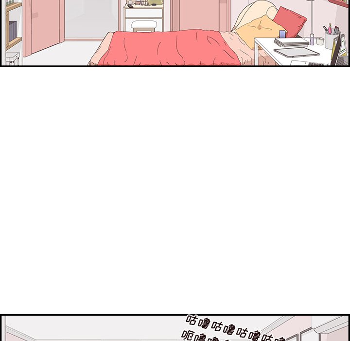 第133话 第 16 页