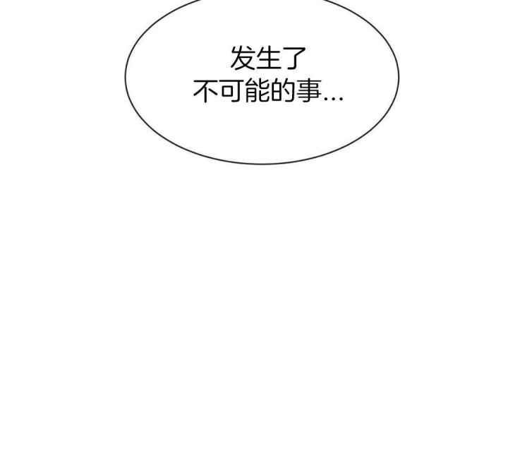 第162话 小年轻 第 15 页
